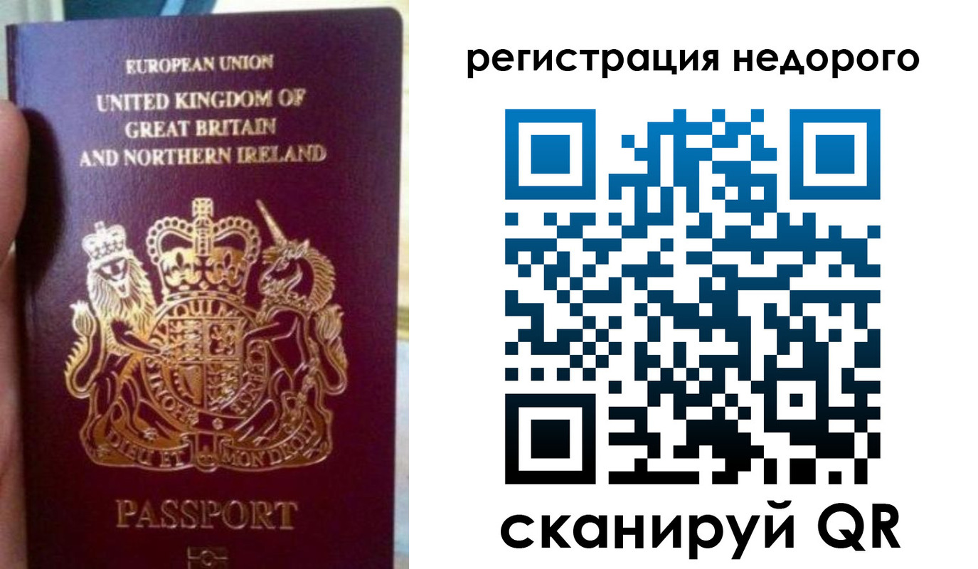 регистрация для школы в Юрюзани