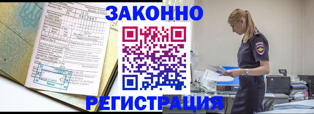 регистрация для школы в Юрюзани